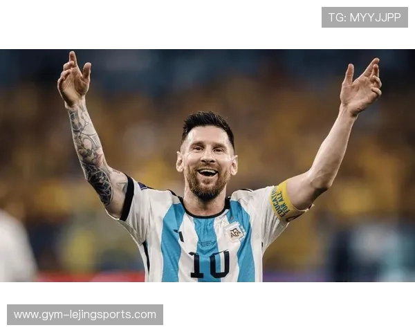 从球场到人生，梅西的执着与热爱超越了足球的极限