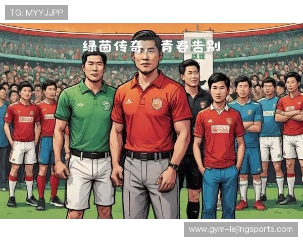 以足球历史第十位巨星生涯轨迹探秘揭示绿茵传奇背后的故事