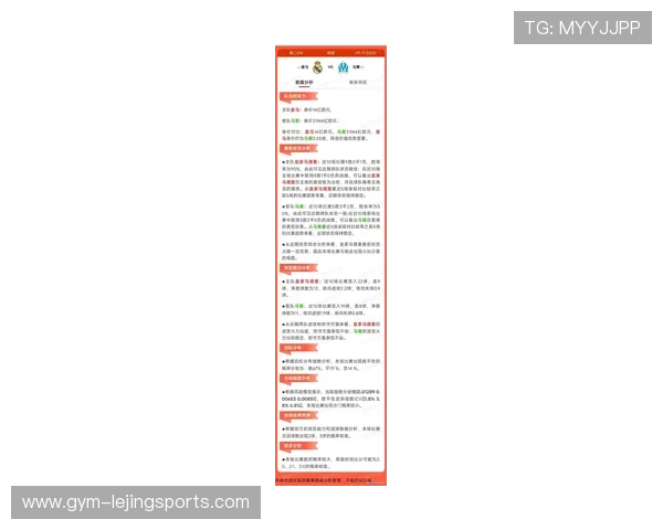 足球星期四竞彩精选赛事解析 突破传统预测开启新局面